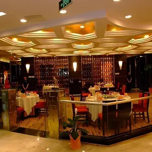 Hotel Youngor Leidisen, Suzhou (Jiangsu)